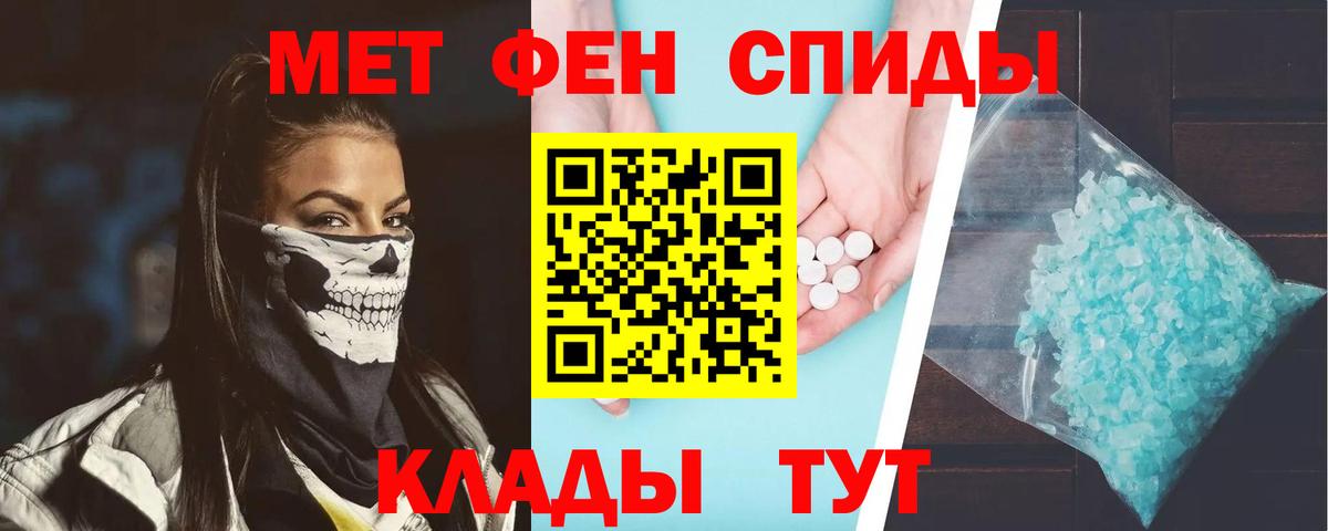 Amphetamine  АМФЕТАМИН  Вход с VPN  Югорск  Амфетамин Розовый 