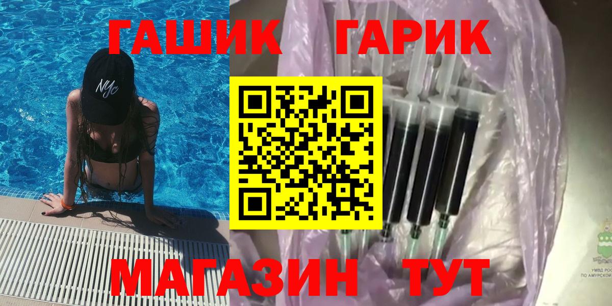 Югорск  Гашиш хэш  ГАШ гашик  Вход с VPN 
