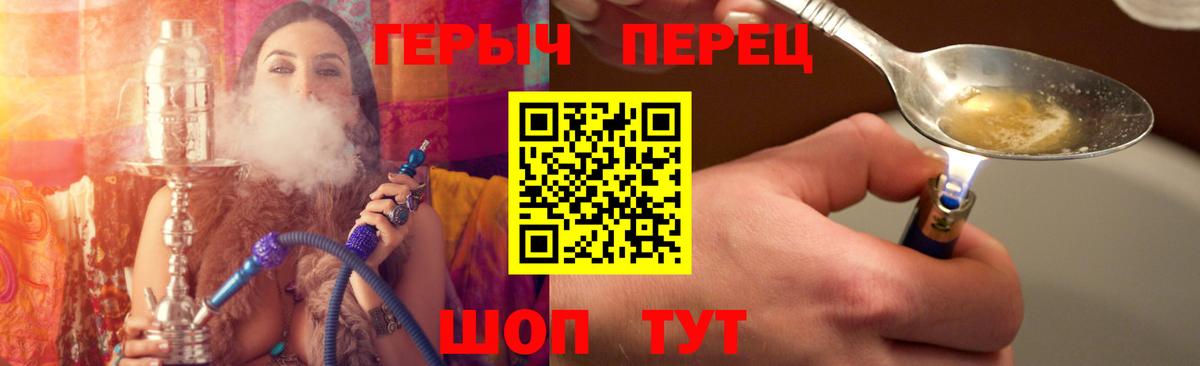 Героин VHQ Югорск