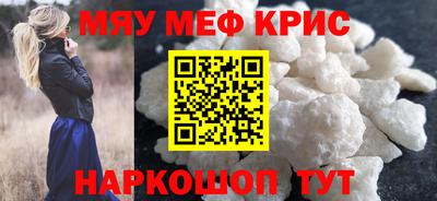 марихуана Кумертау