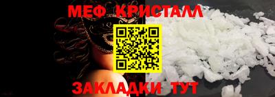 прущие крисы Кулебаки