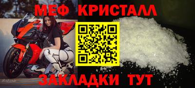 прущие крисы Кулебаки