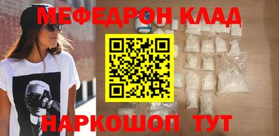 прущие крисы Кулебаки