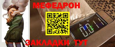 прущие крисы Кулебаки