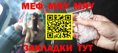 прущие крисы Кулебаки