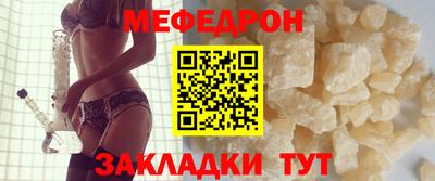 марихуана Кумертау