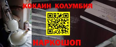 марихуана Кумертау