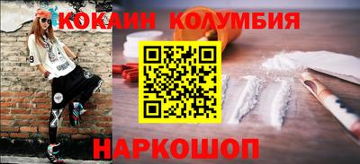 марихуана Кумертау