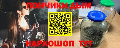 альфа пвп Кунгур