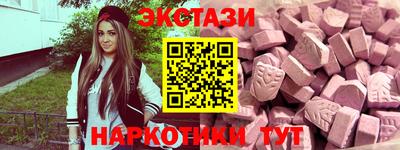 альфа пвп Кунгур