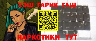 марихуана Кумертау