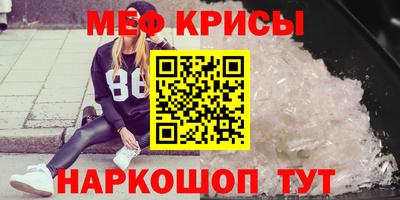 прущие крисы Кулебаки