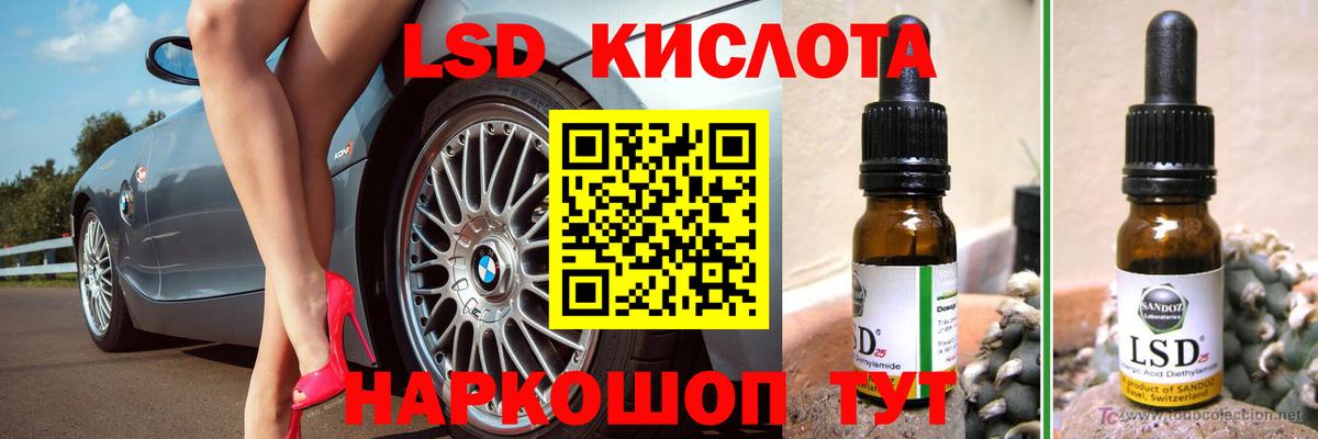 Югорск  Лсд 25 экстази  Вход с VPN  ЛСД экстази кислота 