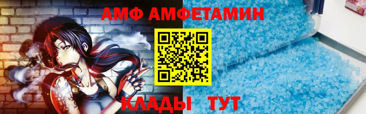 Первитин винт  Первитин винт  Вход с VPN  Югорск 
