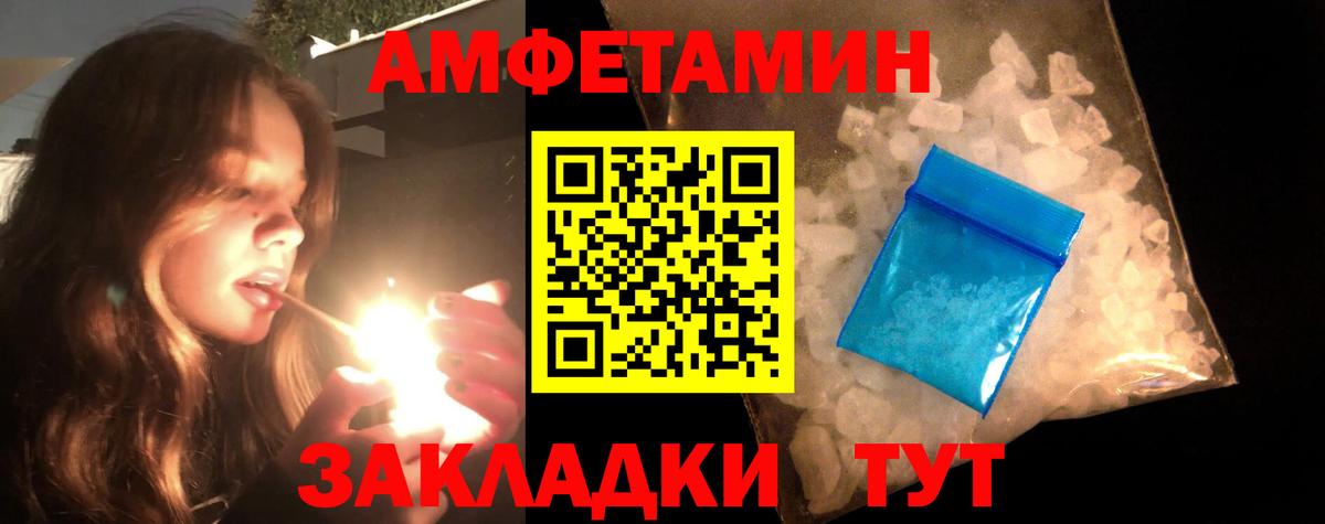 Первитин витя Югорск