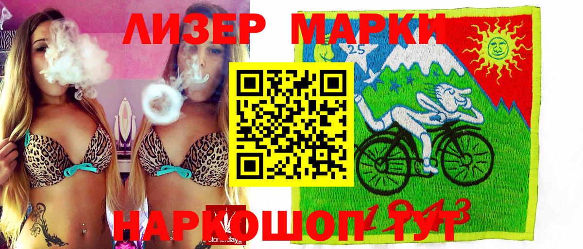 Марки N-bome 1,5мг  Вход с VPN  Марки NBOMe  Югорск 