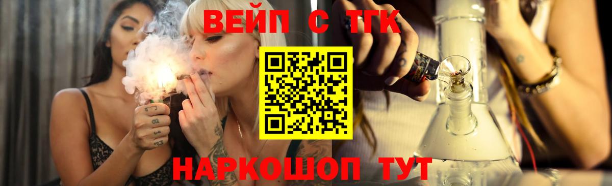 ТГК THC oil  Вход с VPN  Югорск 
