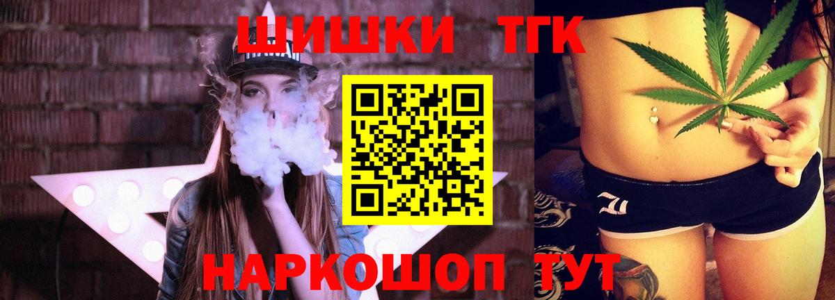 Югорск  Конопля THC 21%  Вход с VPN  Каннабис VHQ 